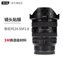������ �m�������FE24-50F2.8G�R�^���o�NĤfe24 50ĥɰ�N��ȫ��