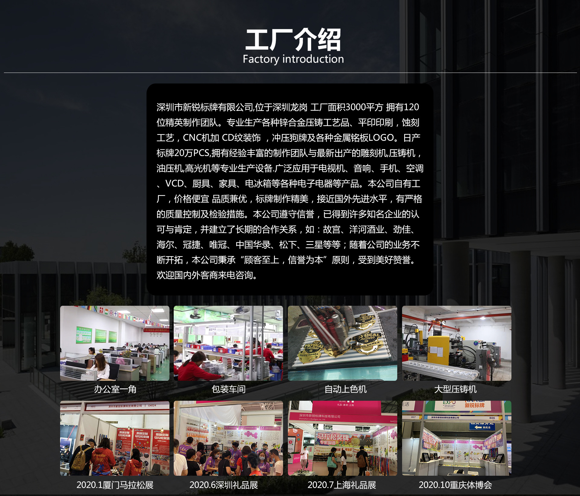 月饼盒金属标牌