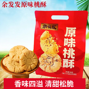 ��l�lԭζ����360g�������b���y����������|��ʳ�c�ĸ��c��ʳ