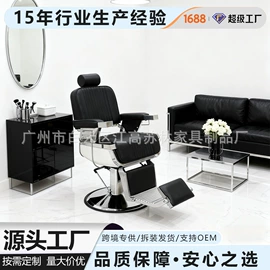 美发椅;洗头床;美发镜台