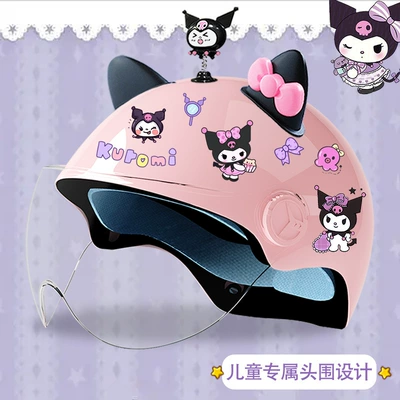Motosiklet kaskı (dəbilqə) helmet - bright-pink-high-definition-magic-shake-black-pink-butterfly-3c-certification-kuku-tz