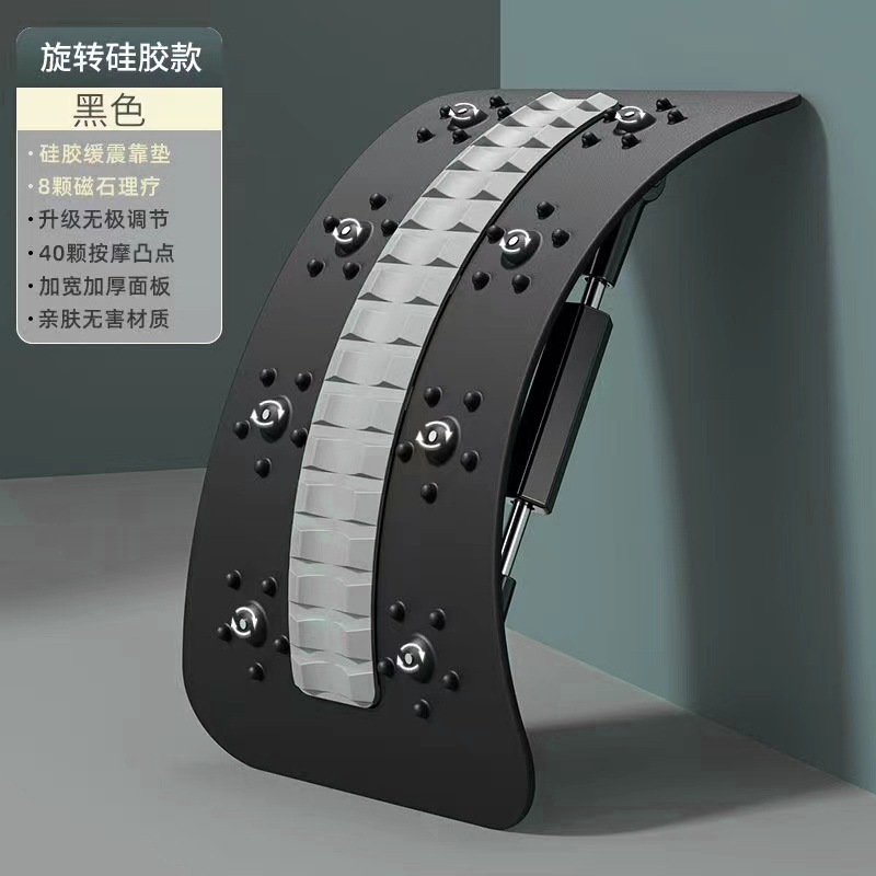 Lumbar Spine Stretcher, Relaxation Yoga, Spinal Correction, Stretching, Back Exercise, Auxiliary Lumbar Support, Anti-Hunchback Magnetic Therapy