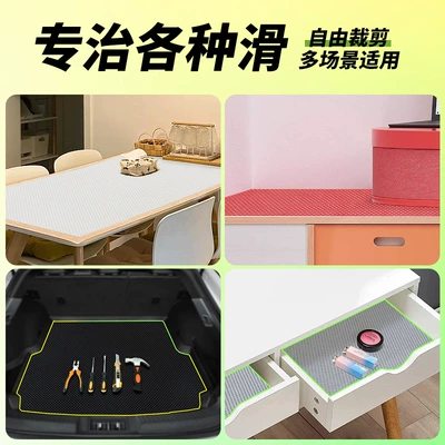 Drawer Organizers, Grid-Patterned Small Square Anti-Slip – Avtomobil döşəmə paspasları