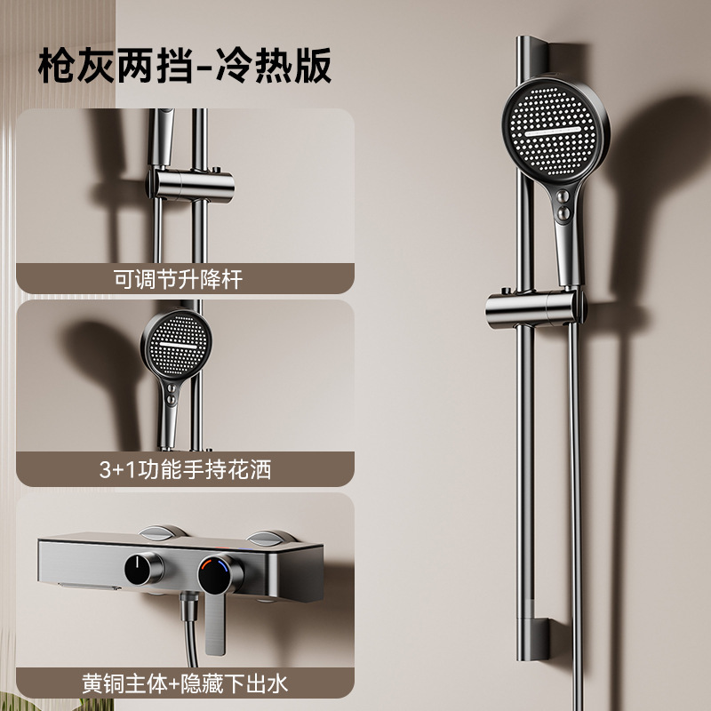 浴室用トップレスシャワーセット、シャワーブースター、家庭用簡易浴室用蛇口、バスシャワーヘッド、コンプリートセット|undefined