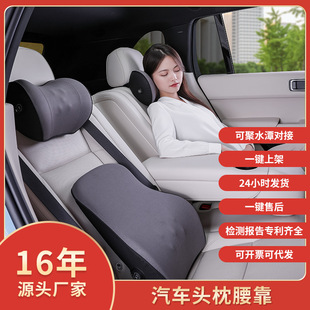 Car lumbar support headrest cushion main driver seat cushion lumbar cushion four seasons memory foam driving waist protection artifact lumbar support
