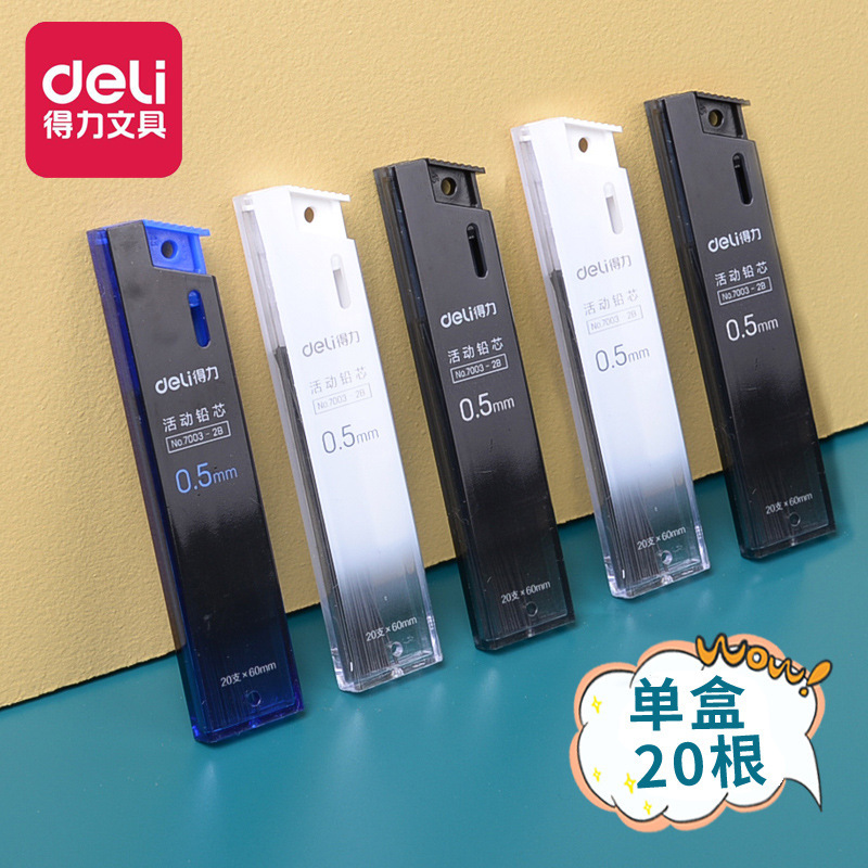 Deli 7003 Active Lead 2B Coated Ring Lead Pencil Lead Automatic Pencil Lead 0.5mm 0.7mm