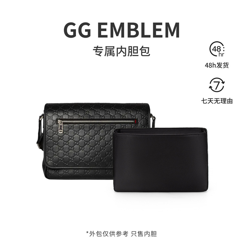[Satin fabric] Suitable for GUCCI GG Emblem crossbody bag, used as an inner lining, protective insert, and organizer to maintain the bag's shape