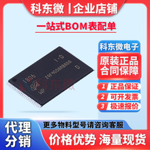 r񃞄 M29W800DT70N6E MICRON TSOP-48 ԭbF؛