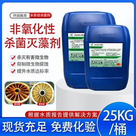 其他水处理;净水絮凝剂;活性炭