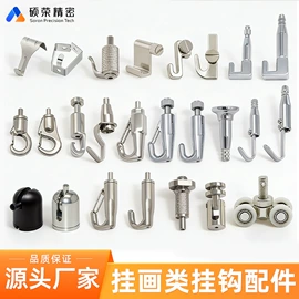 其他灯具配件;其他广告器材;其它LED配件