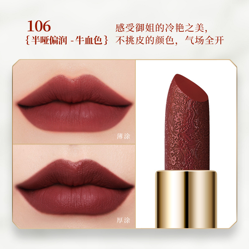 106 # 블러디 암소