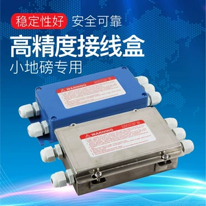 Xiaodi pound wind goble electronic scale goil goble in nevanless Steel Four -In -Out Out -Out Box Densor Power Box