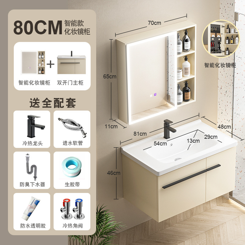 Crema estilo engrosada espacio de aluminio mueble de baño lavabo combinación baño lavabo de cerámica integrado espejo de belleza