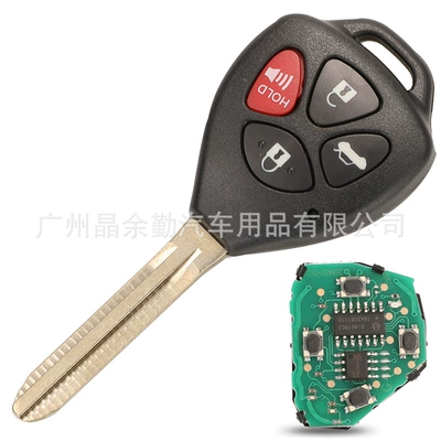 Suitable for Toyota Camry Car Keys - 4-key