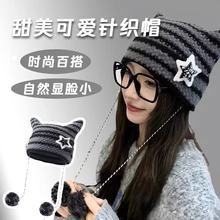 新款秋冬季可爱猫耳朵保暖毛线帽女韩版时尚网红套头帽条纹针织帽