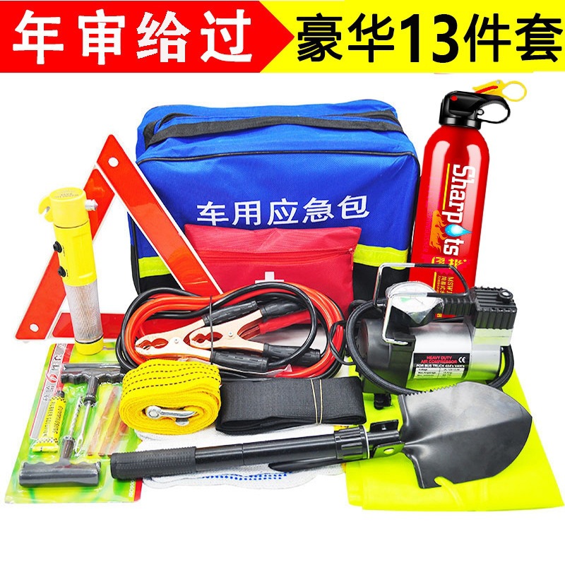 Kempinq və səyahət — Qìchē Tool Set Vehicle - car-emergency-kit-13pcs-water-based