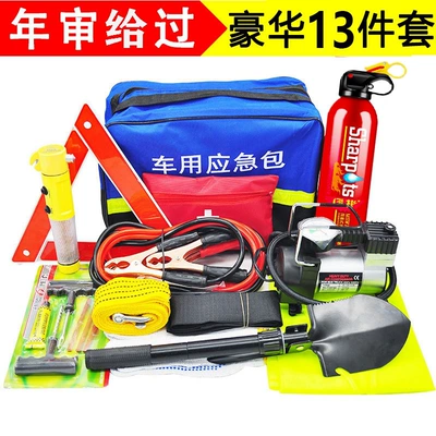 Kempinq və səyahət — equipment - car-emergency-kit-13-piece-set-water-based-version