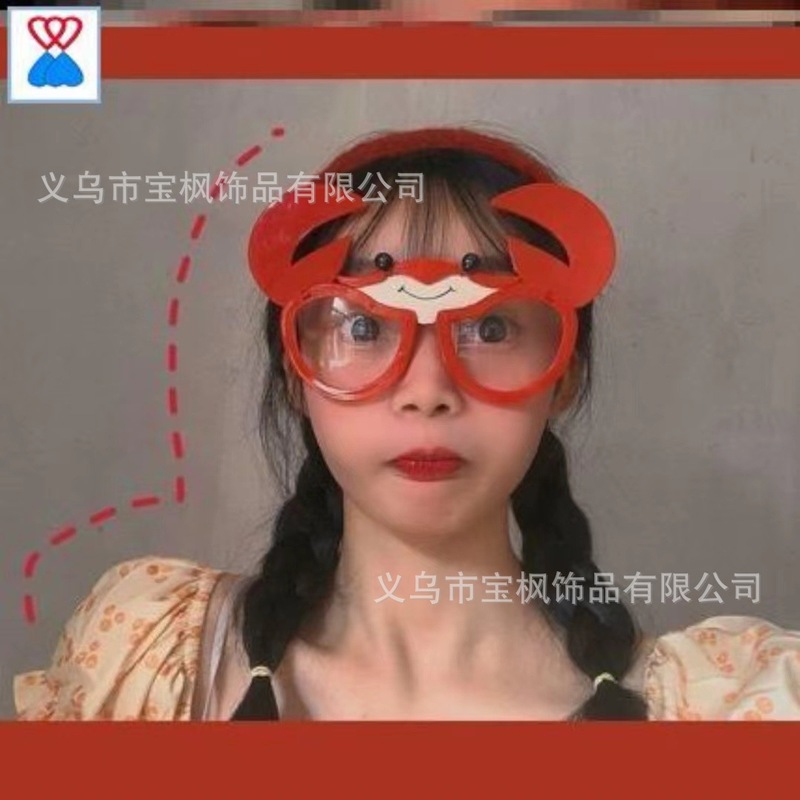 可爱搞笑眼镜沙雕蹦迪造型太阳镜拍照装饰道具卡通派对生日墨镜酷|undefined