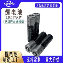 18650鋰電池大容量3000mAh鼠標手電筒電動工具電池