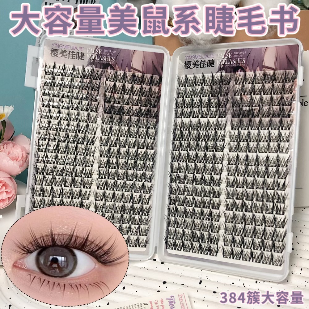 Nuevo libro de pestañas de ratas de gran capacidad, pestañas de pelo suave perezoso segmento de simulación de dibujos animados de animales, pestañas falsas