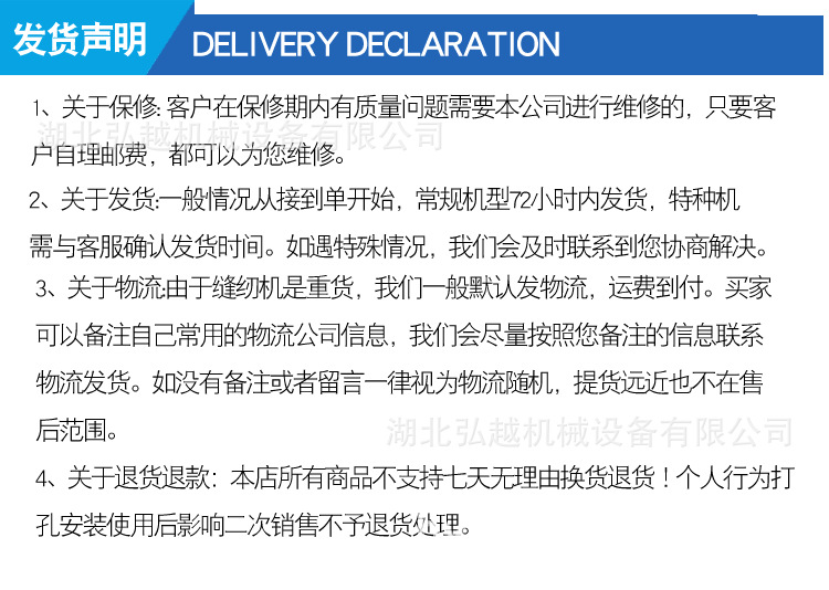 65针无底打揽机-详情页模板_08.png