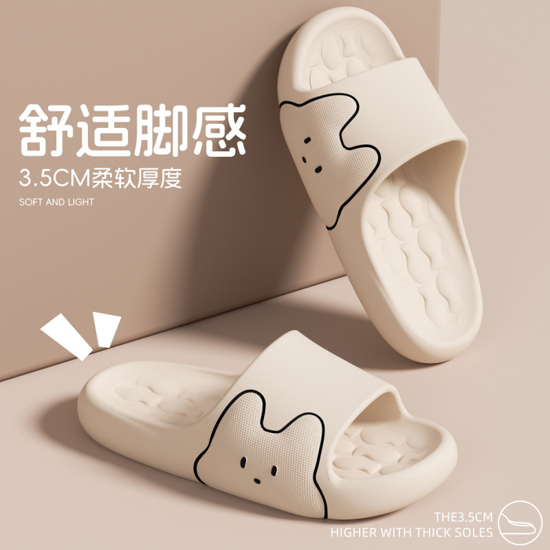 Cute Slippers Home High-end Summer Indoor Home Dung-feeling Non-slip Bathroom Eva Slippers