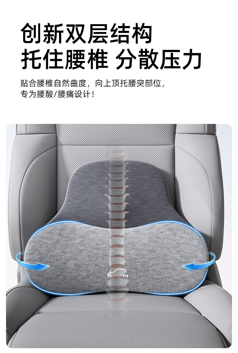 Car seat lumbar support cushion for driving, double-layer lumbar pad, car seat back support and headrest