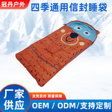 四季通用信封睡袋户外野营用品货源儿童露营便携休闲收纳户外休闲