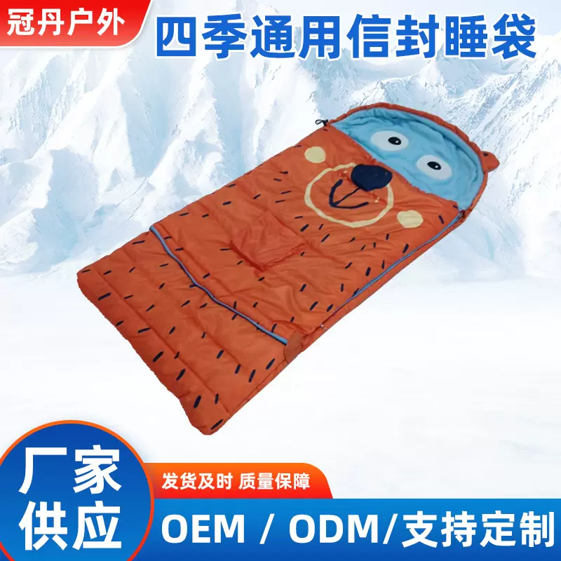 四季通用信封睡袋户外野营用品货源儿童露营便携休闲收纳户外休闲
