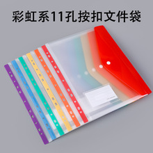 a4����ļ���11�׷�ˮ͸�����۴����˺��Ӻ�������M�����w�n����