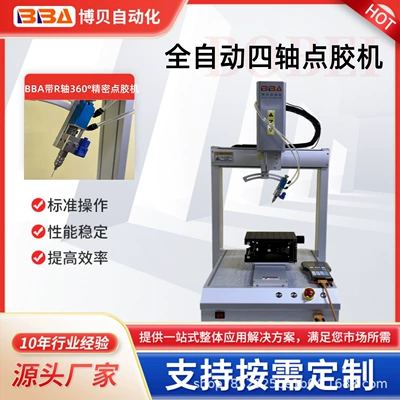 Desktop Dispensing Machine for Electronic Yapışqan paylayıcı adapterlər - bba-331dj-comes-with-a-lifting-clamp-deposit