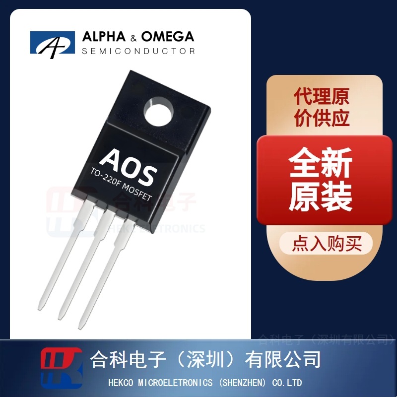 AOTF7N60FD全新原装TO-220F N沟道600V 7A MOS管 功率晶体管