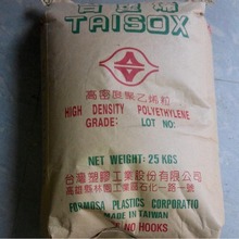 高流动LLDPE台湾塑胶3470 一般家用盆具食物包装盒各式用途软盖