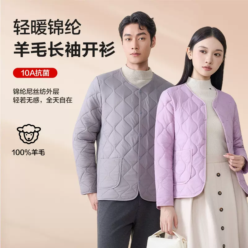 绵羊毛开衫外套女士秋冬加绒加厚长袖防风户外轻薄充气绒保暖棉服