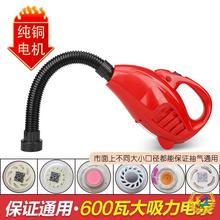 ?��Չ��s��늄ӳ���600W����늱�ͨ�ó��C���Ͳ�ռ{