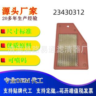 �m�������ͨ�Äe�˾�����Խ2.0T�՚�Vо23430312/023430312