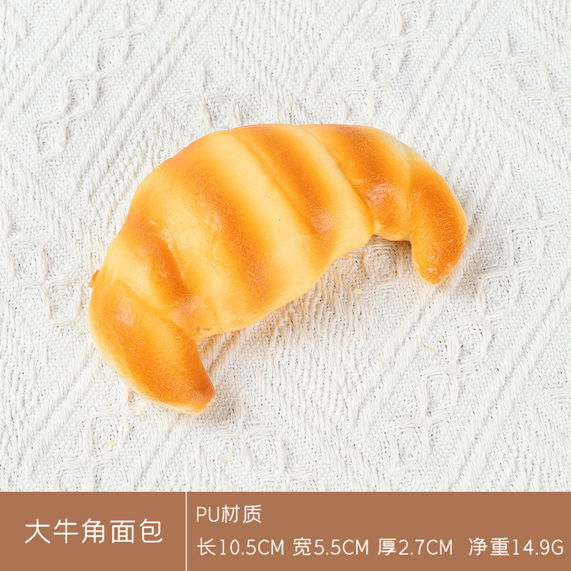 模擬パン模型偽ケーキトースト法棒食品撮影道具焙煎店装飾置物子供玩具|undefined