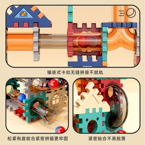 教育机构儿童百变滚珠轨道积木益智拼装礼盒套装批发跨境