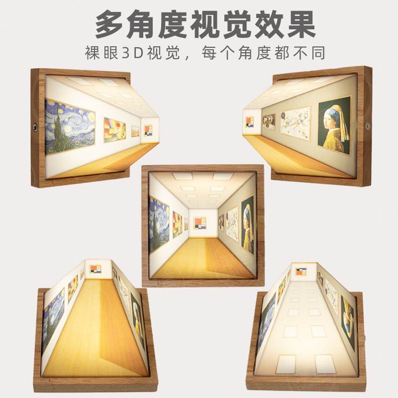 Chunyan 3D 裸眼ビジョンナイトライト壁ランプ木製リビングルーム寝室パンチフリーライト高級ハイエンド雰囲気ライト|undefined