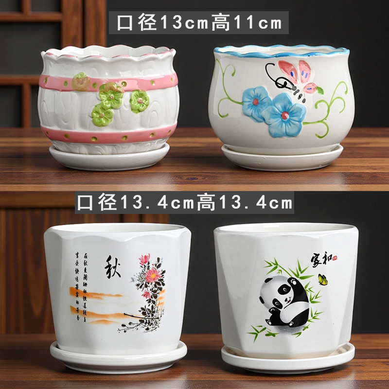 Kw+autumn chrysanthemum panda 4-pack