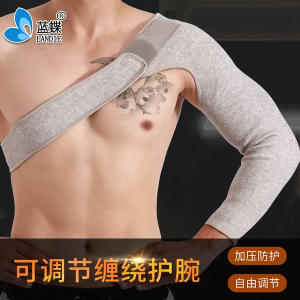 Sports Shoulder Protector Men's and Women's Long Sleeve Adjustable Cotton Sweat Absorbing Shoulder Pressure Protector Arm Protector Elbow Protector Shoulder Injury Protector