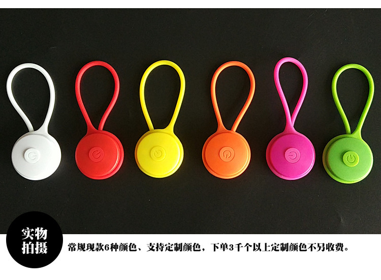 高亮圆形硅胶背包灯 led帐篷绳挂灯迷你背包灯自行车警示尾灯批发