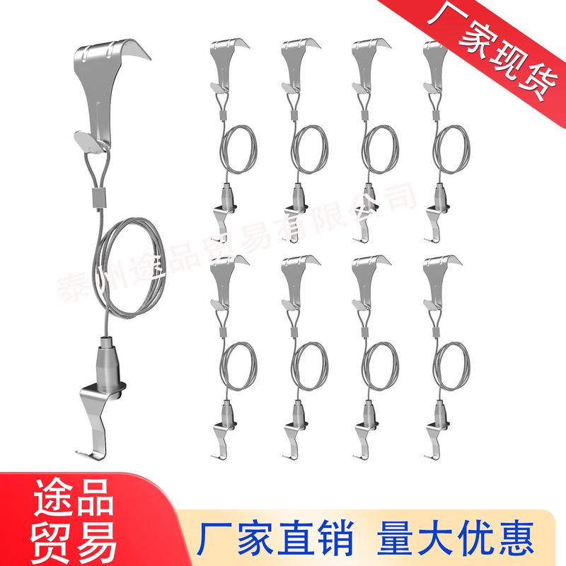 Heavy-Duty Picture Hanging Wire, Adjustable 1.5mm Hanging Wire with Hooks, Photo Panel Light Billboard Wall Hanging Heavy-Duty Picture Hanging Wire, Adjustable 1.5mm Hanging Wire with Hooks, Photo Panel Light Billboard Wall Hanging