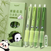 熊猫自动铅笔高颜值小学生一二年级0.5不断芯自动笔按动