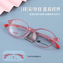NewBalance光学镜架儿童青少年运动眼镜框可配近视防蓝光镜片9364
