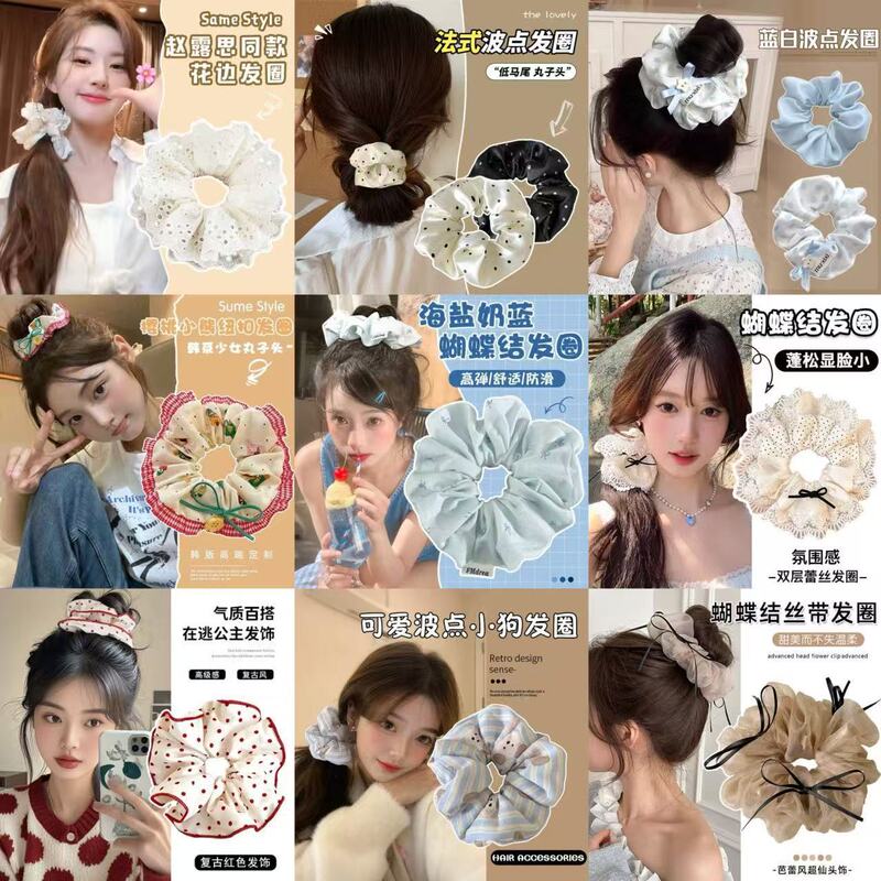 法式温柔大肠发圈女高级感扎发头绳小众百搭发绳慵懒风低马尾发饰|undefined