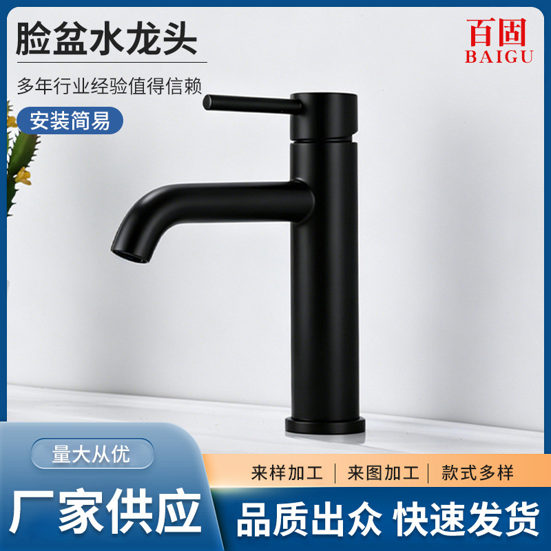 Matte black stainless steel basin faucet, for home use, suitable for bathroom countertops, cold and hot water, black faucet Matte black stainless steel basin faucet, for home use, suitable for bathroom countertops, cold and hot water, black faucet