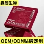 番石榴汁无蔗糖饮料