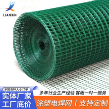 涂塑电焊网农场养殖场花果园围栏网工地网PVC钢丝网农场专用网