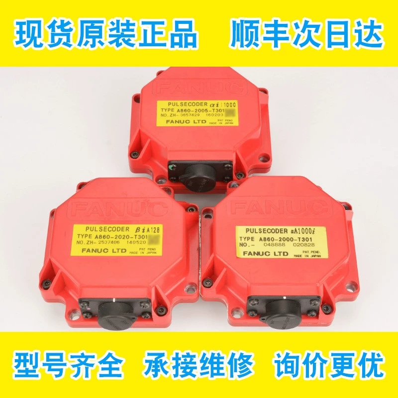 A860-2005-T301 Энкодер Fanuc 2000-T301 2020-T301FANUC, оригинал, в наличии